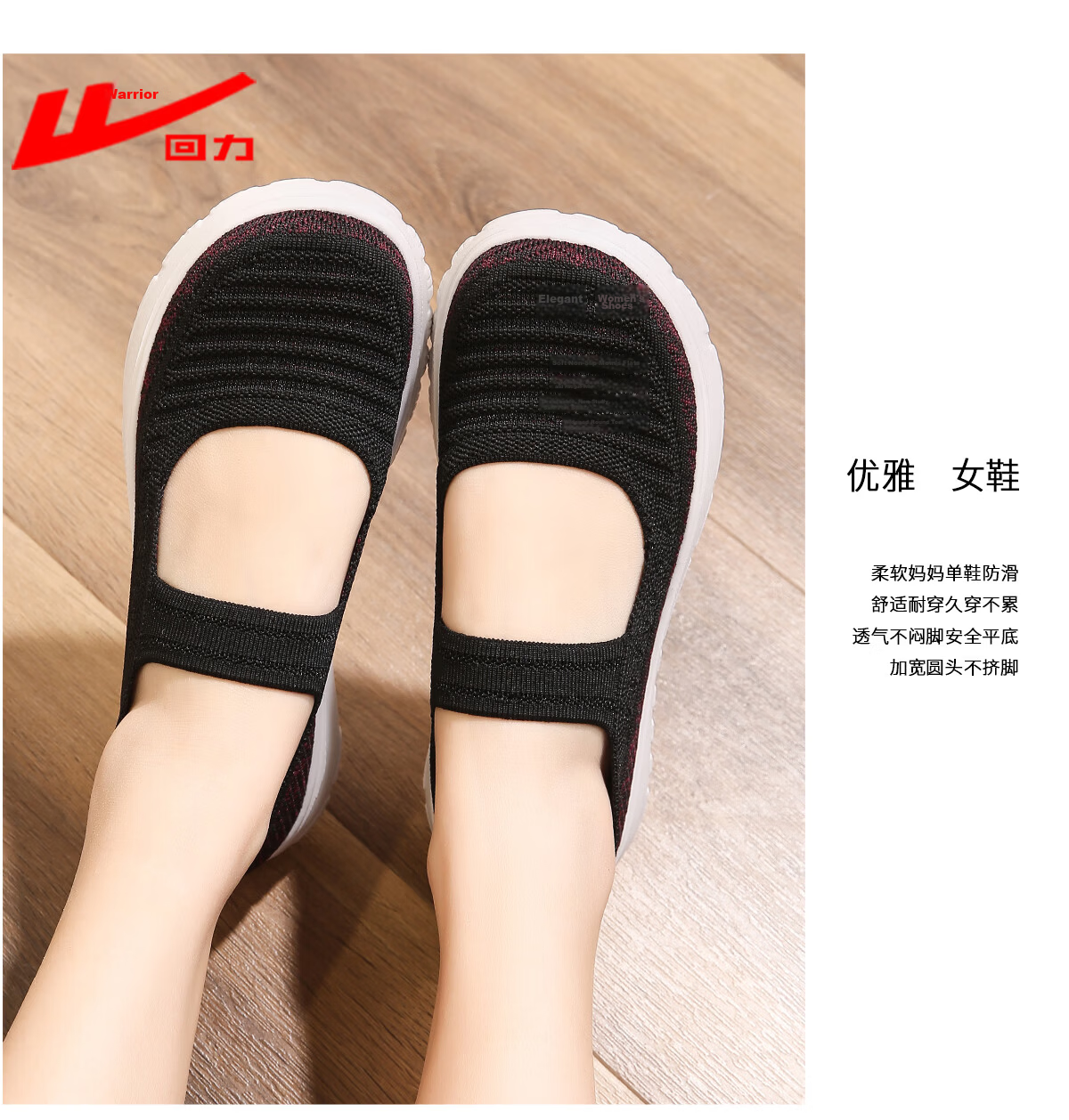 Warrior Authentic Old Beijing Cloth Shoes Grandma Non-Slip Soft Sole Middle-Aged Elderly Women 50-60 Years Old Mom Shoes 1737 Beige Size 36 12