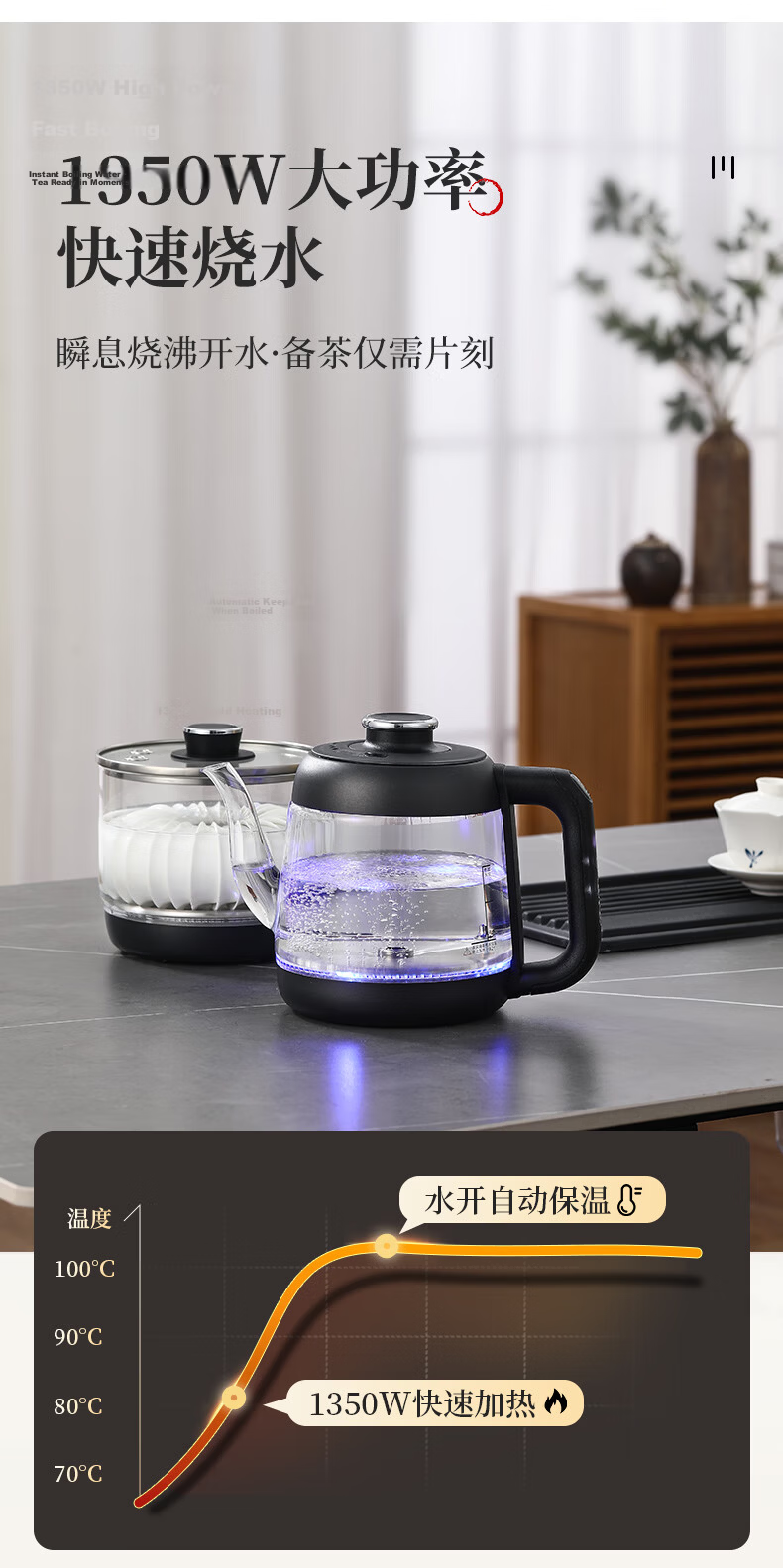 Biooner Fully Automatic Water Supply Electric Kettle Tea Table Boiling Kettle Dual-Hole Rock Slab Embedded Tea Table Special Tea Set Electric Tea Stove SS-28 Cleaning Model 9