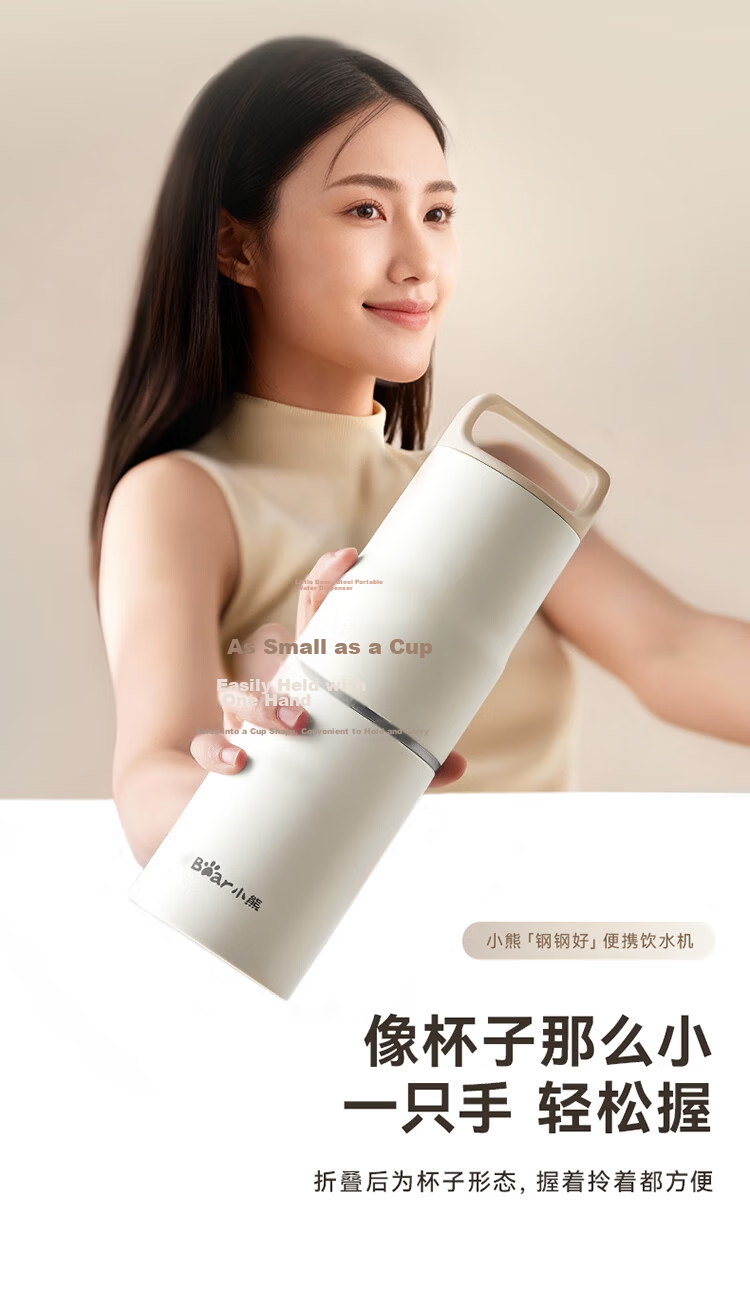Bear Instant Hot Water Dispenser Direct Drinking Machine Thermostatic Kettle Portable Desktop Mini Water Heater Travel Essential Dormitory Gadget YSJ-E40T6 6
