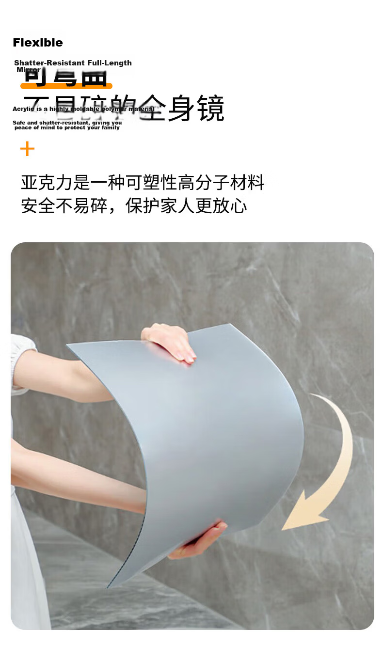 Quanpinwu Full-Length Acrylic Wall-Mounted Soft Mirror Self-Adhesive Dressing Mirror for Home Dormitory 150*40cm 4