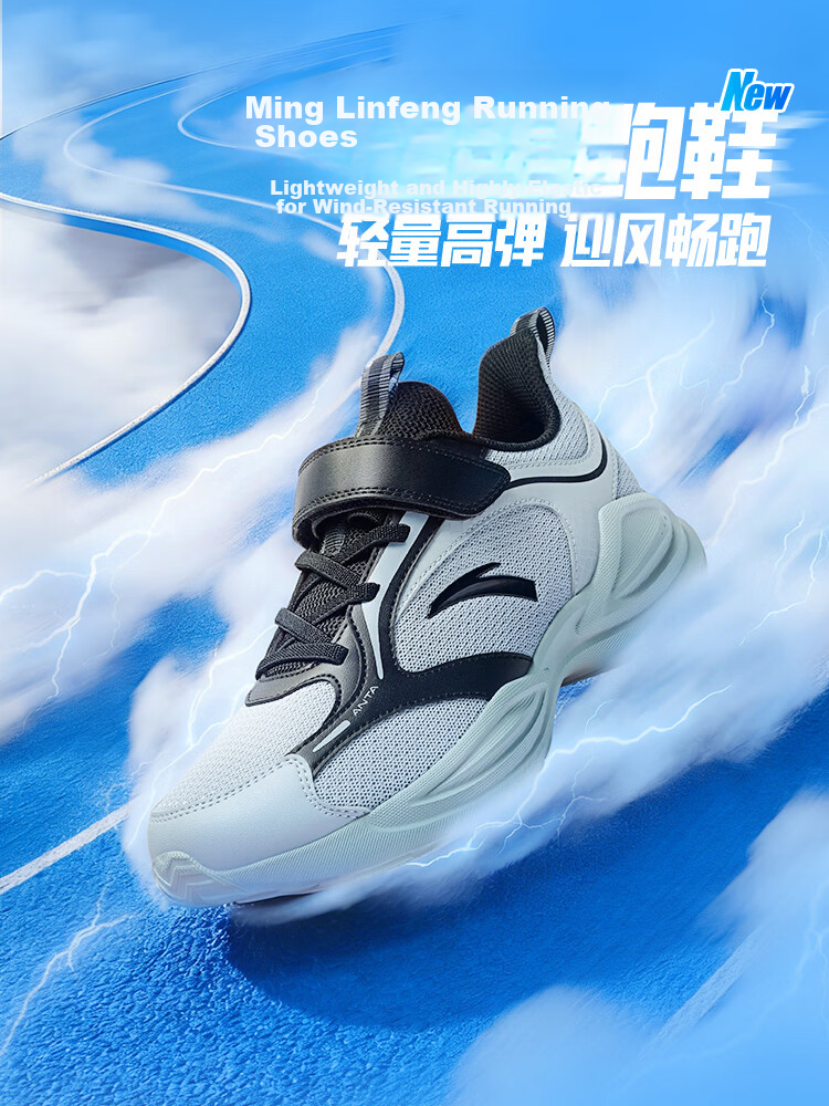 Anta Kids Sports Shoes 2026 Summer Girls Big Kids Lightweight Breathable Mesh Running Shoes A22615557 1