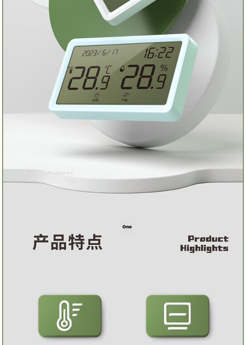 Deli Children's Electronic Water Thermometer, Baby Bathing Safety Intelligent Temperature Measurement, Cute Design with Low Temperature Warning, LE510 2