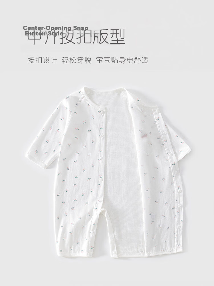 JOYNCLEON Baby Summer Thin Cotton Romper Bodysuit Sleepwear Home Air Conditioning Crawling Suit Jlt216260 8