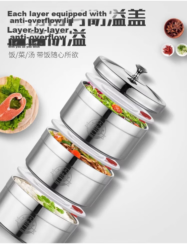 Caitang Smart 304 Stainless Steel Four-Layer Insulated Lunch Box Basket Insulated Container Layered Bento Box 14cm (Jing Warehouse) 5