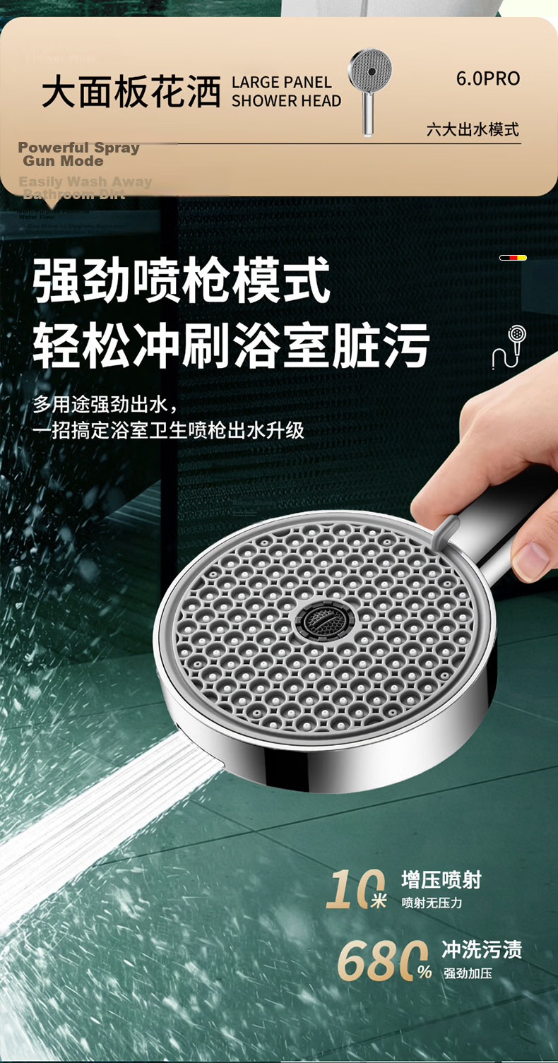 HOMK Seiko Shower Set High-Pressure Handheld Shower Head with Hose 12