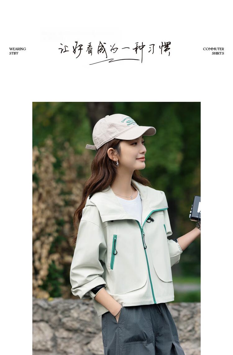 Demana [Three-Proof Black Technology] Spring Outdoor Windproof Hooded Color-Block Zipper Velcro Loose Fit Petite Women's Jacket 9