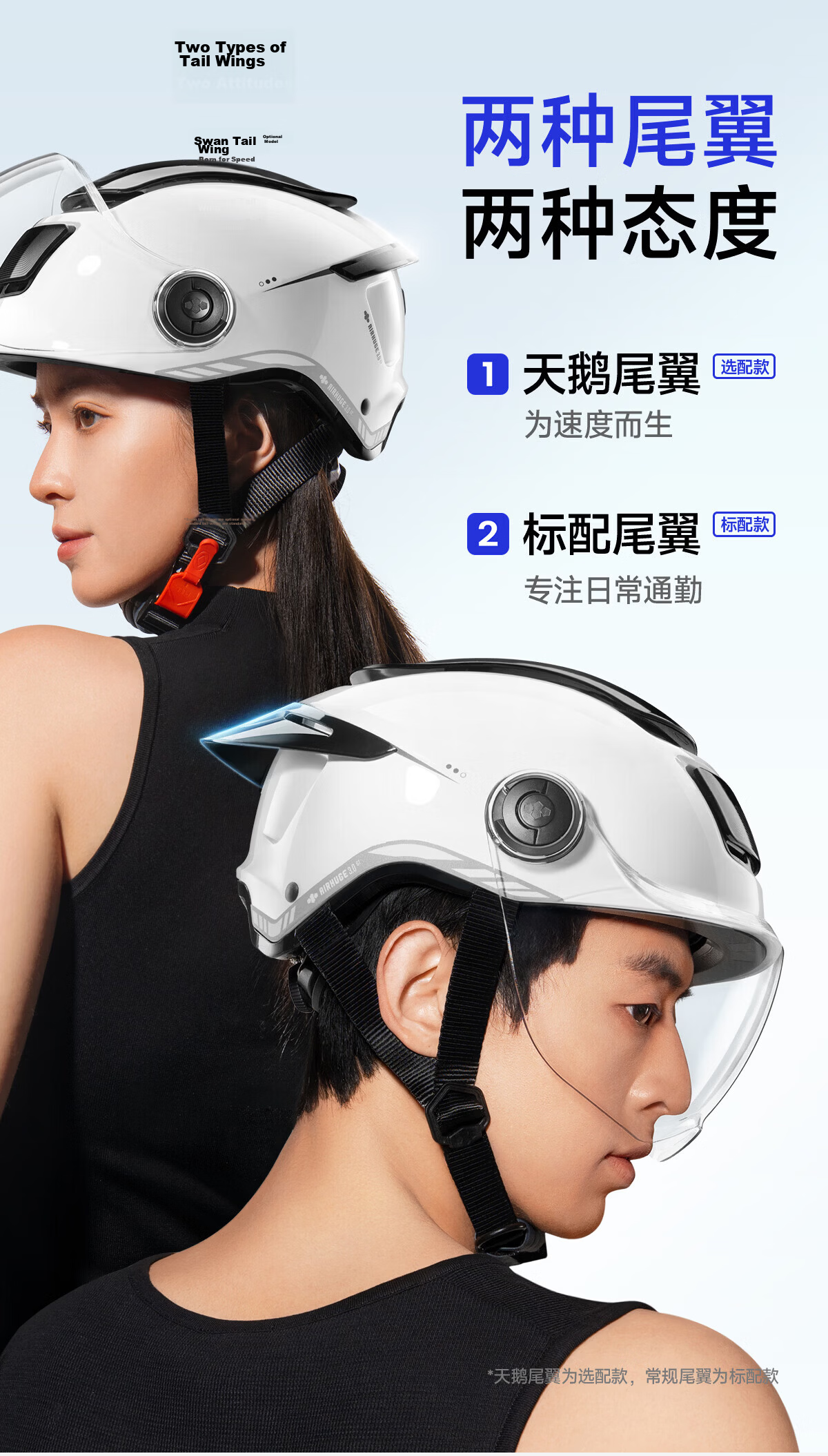 Two Little Bees 3rd Generation Zero-Feel Sunroof Helmet 3C Certified Electric Motorcycle Helmet Unisex Summer Sun Protection Half Helmet Breathable Safety Cap Large Tail Wing/Khaki Apricot 10