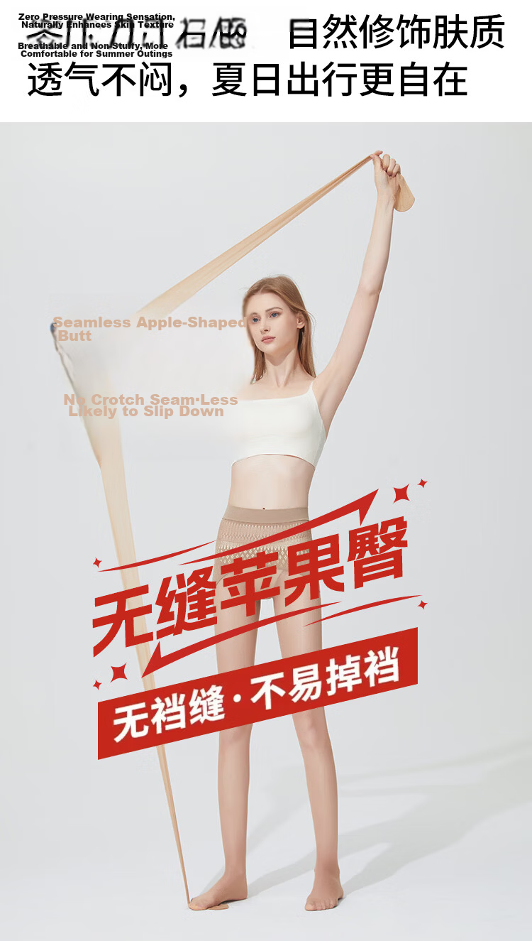 Afandi Summer No-Run Pantyhose for Women High-Strength Military Fiber 10D Bare Leg Apple Hip 900-Needle Durable Tights 16