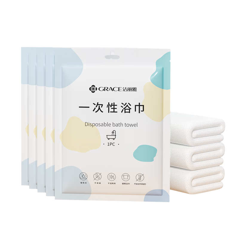 Grace Disposable Bath Towels, Thick Large Size, Pearl Pattern, Face Towels for Hotels, Portable Travel Compressed Towels, 10 Pieces
