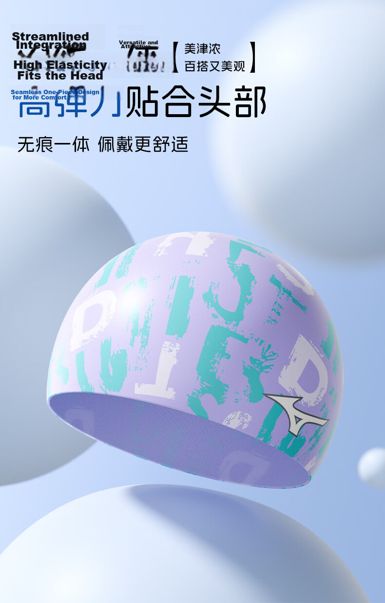 MIZUNO Unisex Adult Comfortable Waterproof Silicone Swim Cap with Ear Protection Training Gear CS15 Pink 6