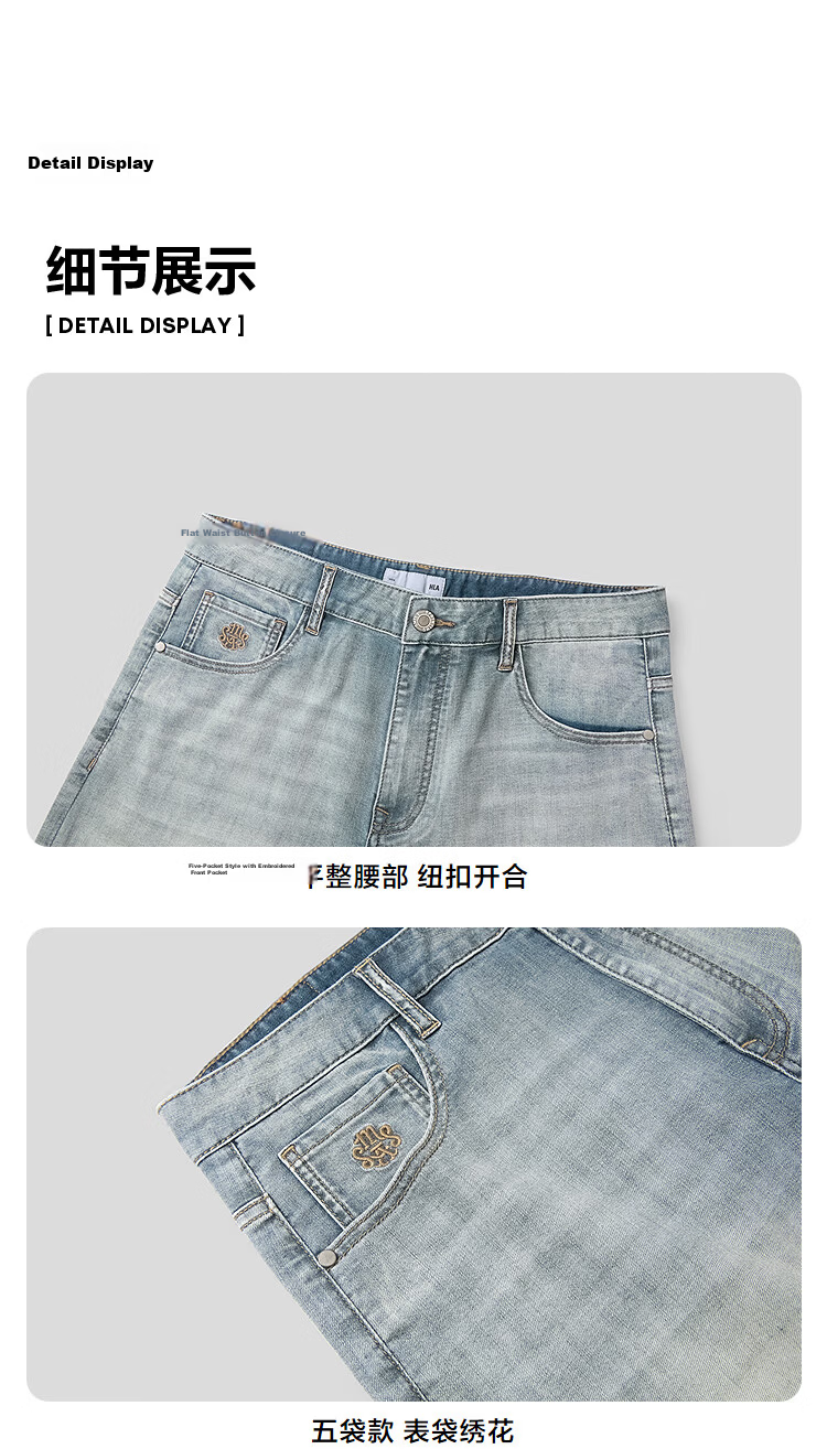 HLA Hailan Home Men's Denim Shorts 26 Summer SPRINTING SMILE Five-Pocket Pants Men 9
