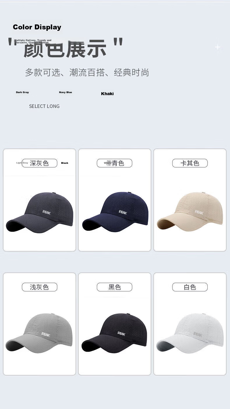 Peak Mesh Breathable Quick-Dry Baseball Cap Outdoor Cycling Fishing Hiking Sunshade Large Head Duckbill Sweat-Wicking Hat 9