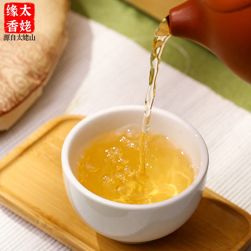 太姥缘香福鼎白茶太姥山 春茶老白茶 2017年明前白牡丹茶叶礼盒礼品350g