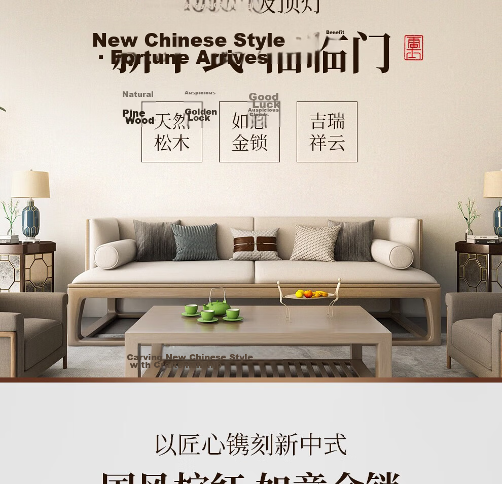 NVC Ceiling Light New Chinese Style Minimalist Living Room Bedroom Lamp Vintage Main Light Smart Dimming 102W 2