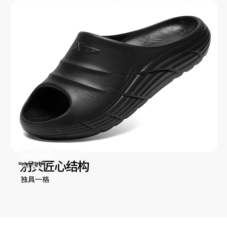 XTEP Men's Sports Slide Sandals Summer Outdoor Flip Flops A100 Black Size 38-39 13
