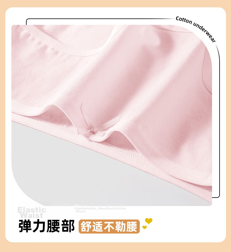 UNRSTND Cloud Cotton Women's High-Waist Tummy Control Butt Lift Antibacterial Full Coverage Briefs Girls Mid-High Waist Triangle Underwear 14