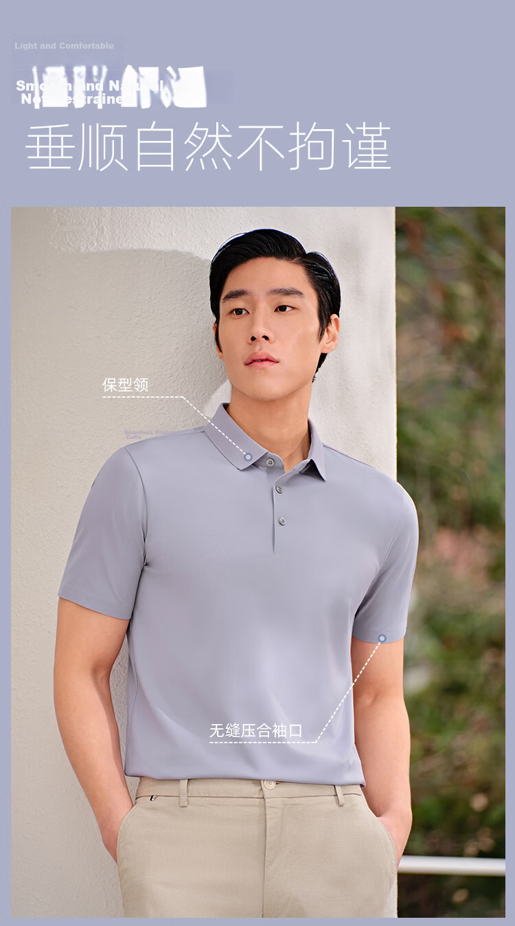 YOUNGOR 【Binba + Machine Washable Mulberry Silk】Summer Men's Short Sleeve Polo Business Stretch Collar Black 513143 8