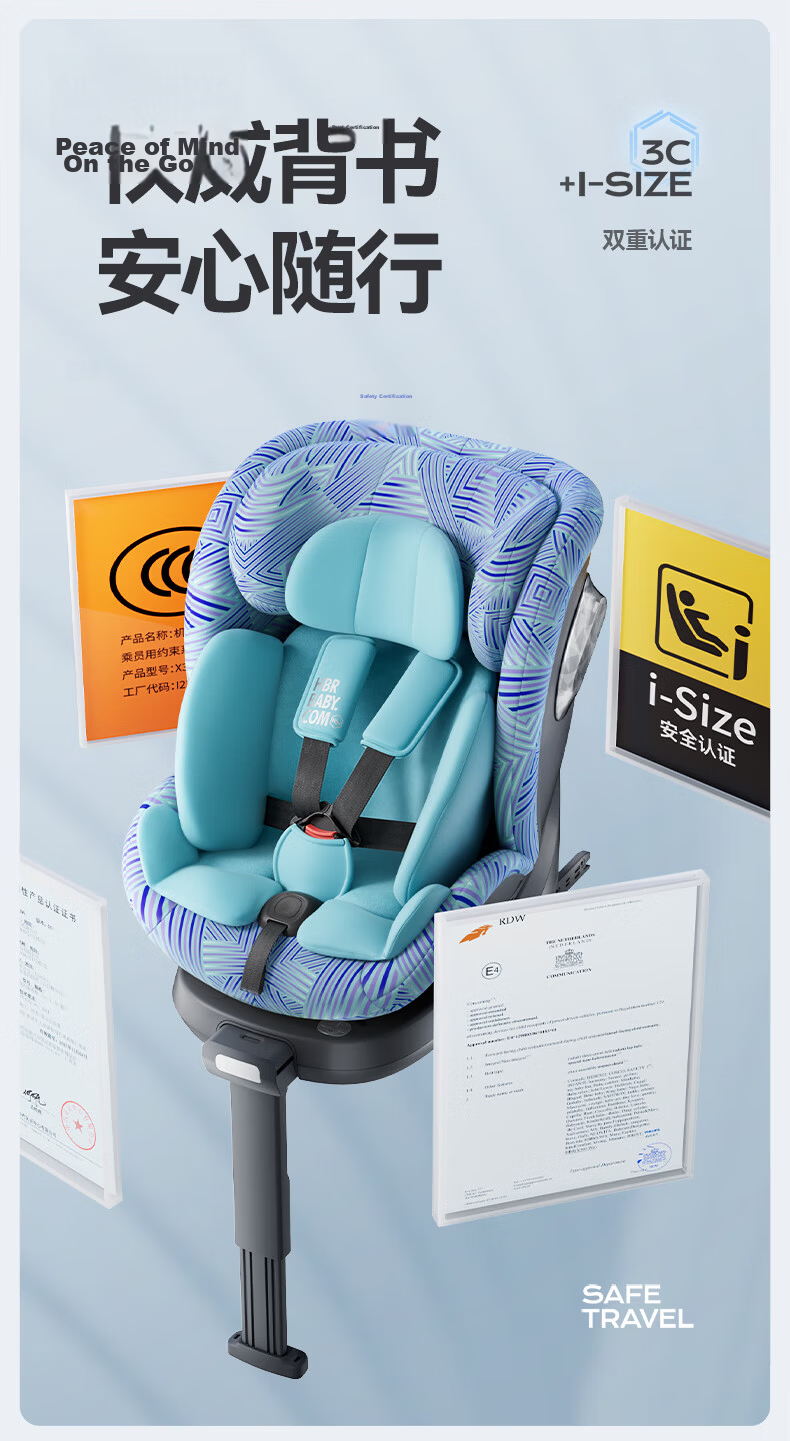 HBR X360pro+ New National Standard Child Safety Seat Infant Car Seat 0-12 Years Baby Ventilated Striped Gray 4