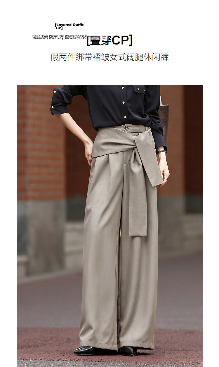 Demana Layered Style CP Spring Fake Two-Piece Tie-Waist Pleated Petite Loose Women's Wide-Leg Casual Pants 5