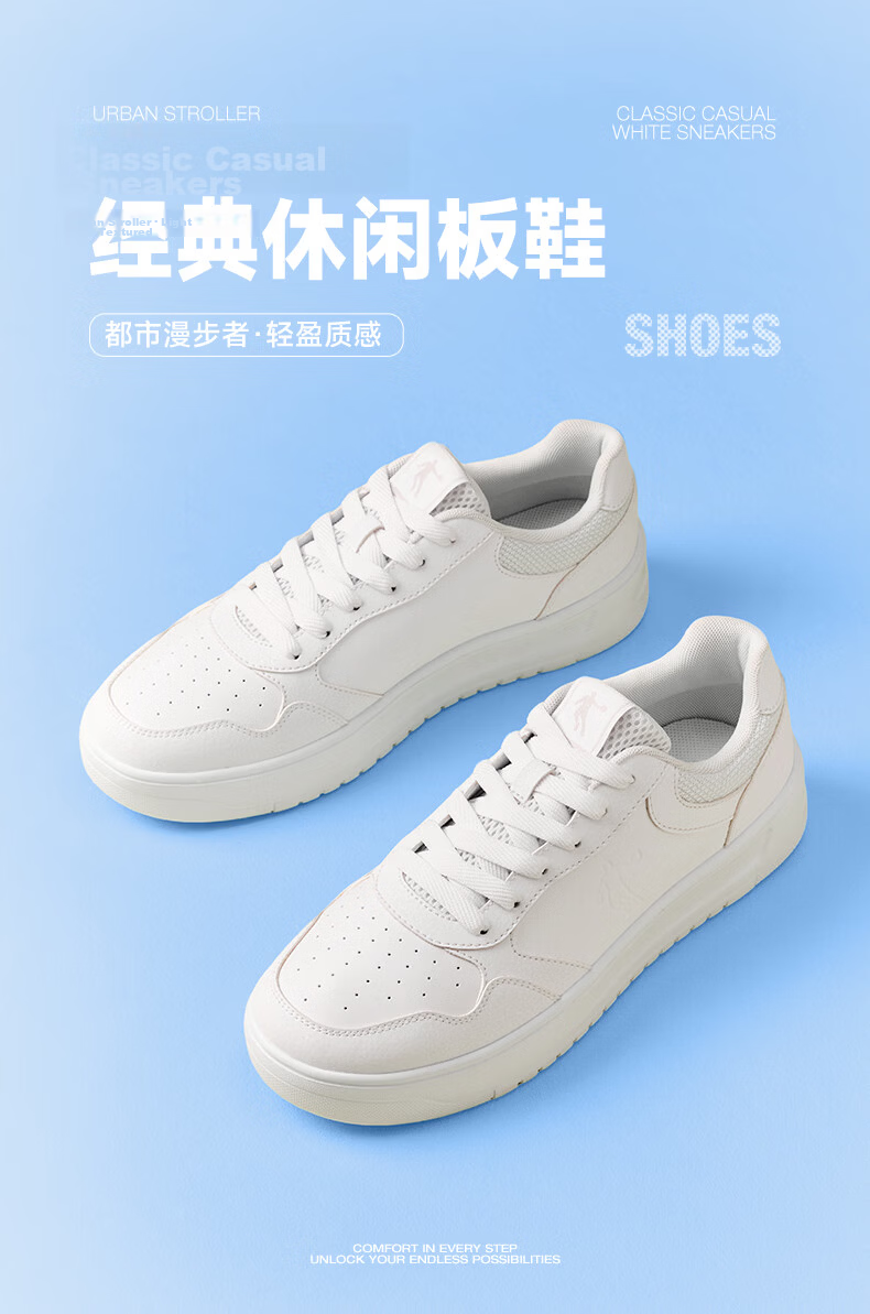 QIAODAN Men's Sneakers, Summer New Style White Shoes for Men, Breathable, Wear-Resistant, Thick-Soled, Height-Increasing Casual Sports Shoes for Me 1