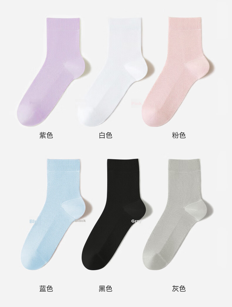 Bingxue Cotton Socks Women Thin 100% Pure Cotton Mesh Mid-Calf Socks Breathable 10A Grade Antibacterial Deodorant 6 Pairs Pack 16
