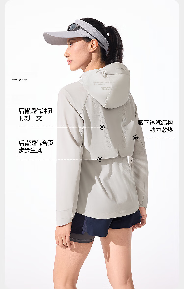 BOSIDENG Summer National Standard Original Yarn Sunscreen Jacket Women UPF100 Outdoor UV Protection Slim Travel Coat 9