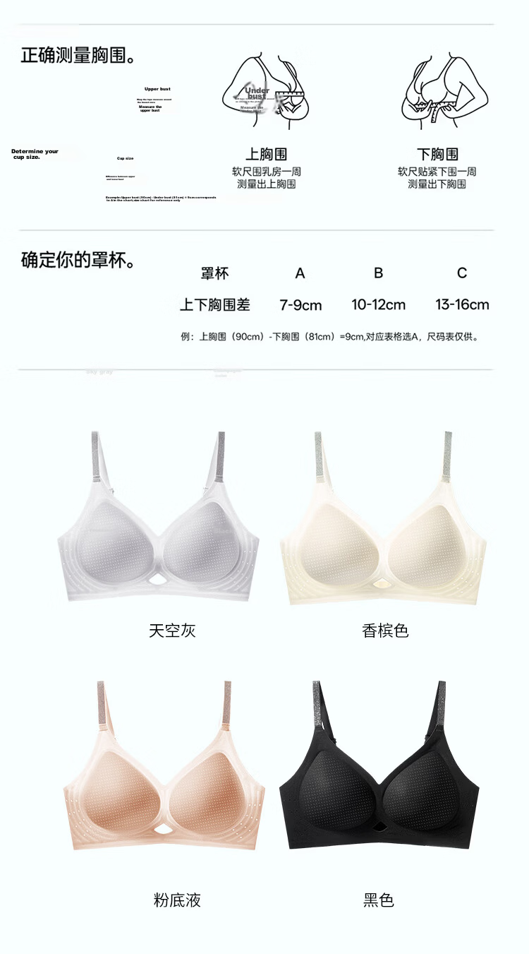 GUJIN Women's Invisible Seamless Camellia Scented Summer Cooling Breathable Push-Up Bra with Ventilated Cups 20