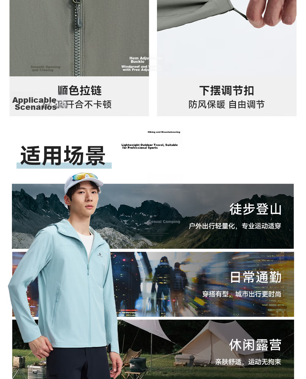 Toread Seals LT Men's Lightweight Breathable Softshell Jacket Casual Outdoor Sports Durable Hooded Coat 7