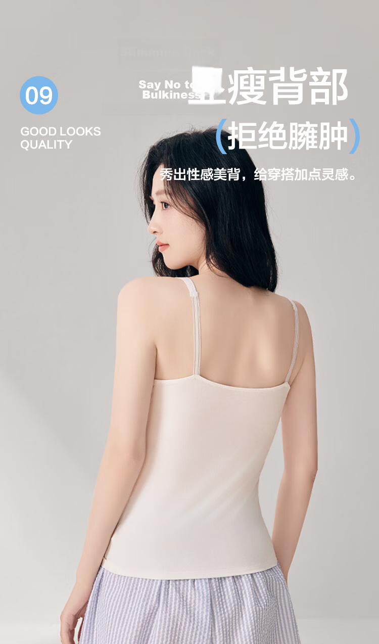 Hodo U-Neck Modal Basic Women's Vest Simple Solid Breathable Versatile Camisole 2-Pack 8