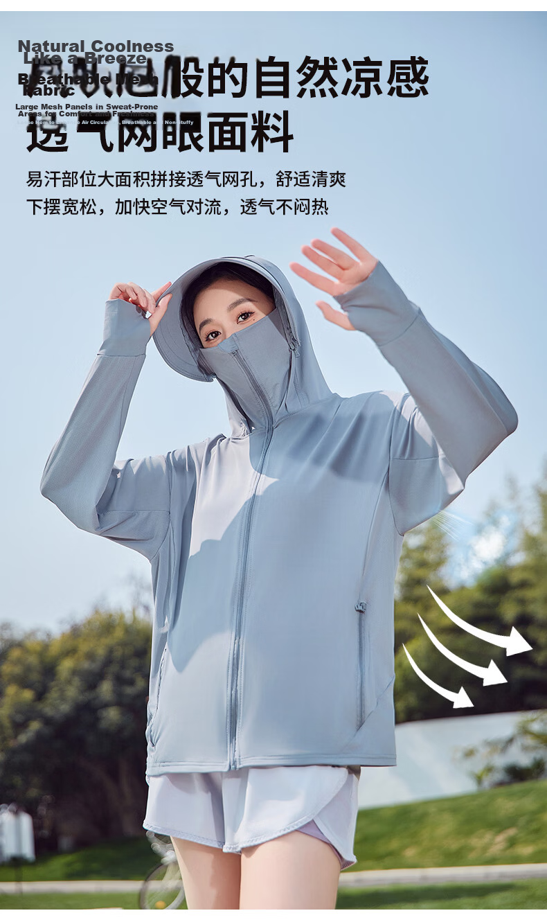 Combo Women's UV Protection Sun Shirt Summer New Cool Breathable High SPF Outdoor Sun Jacket Skin Coat 9