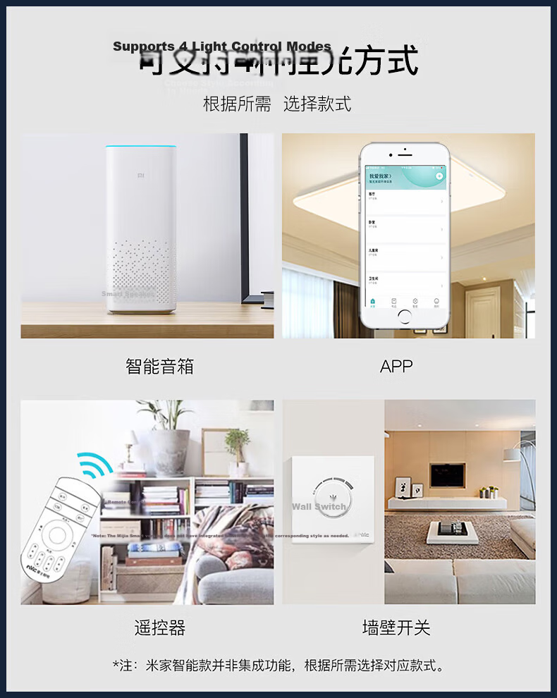 NVC Ceiling Light New Chinese Style Minimalist Living Room Bedroom Lamp Vintage Main Light Smart Dimming 102W 8