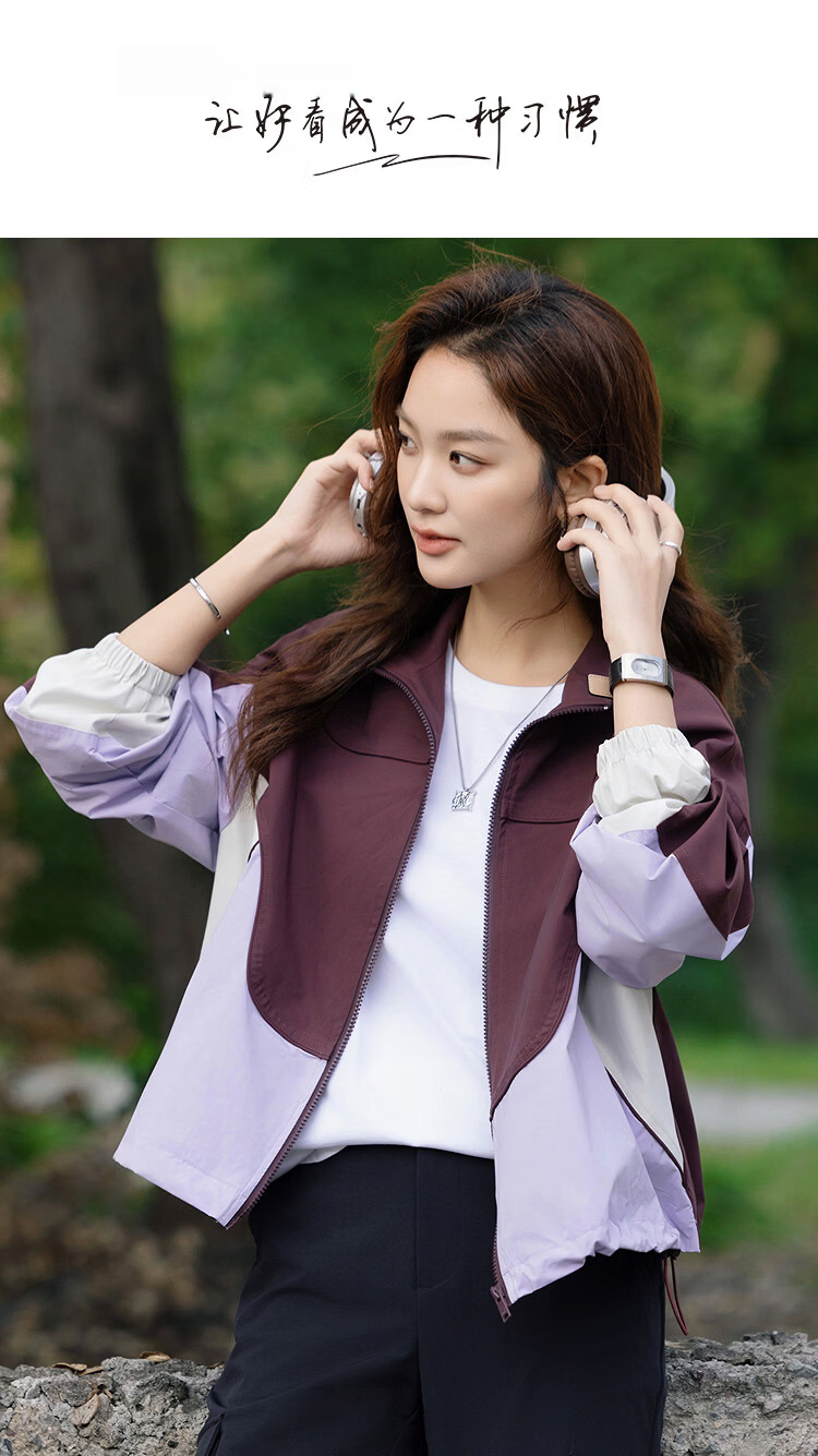 Demana [Vibrant Colorblock] Spring Mountain Outdoor Camping Style Stand Collar Drawstring Patchwork Loose Women's Jacket 1
