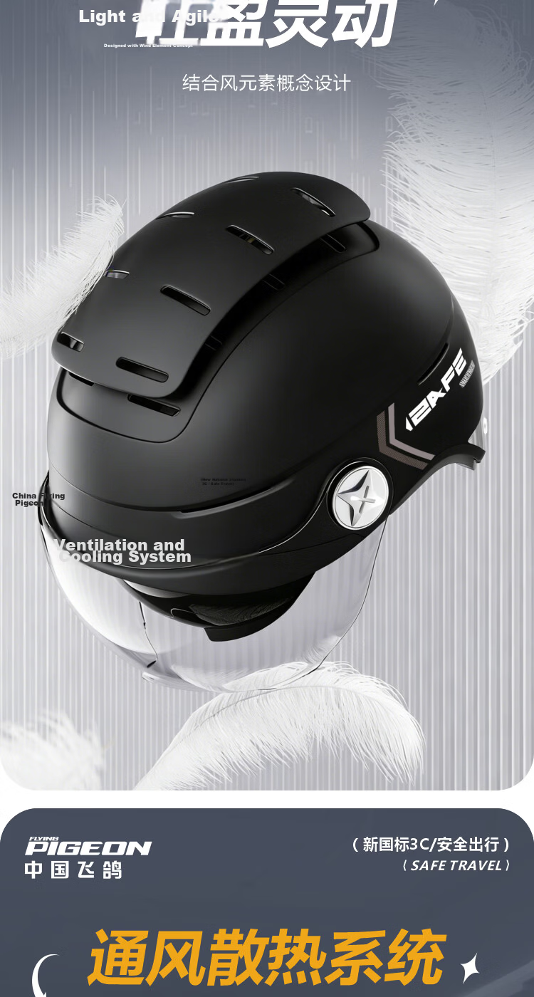 Feige Spreck 3C Certified Electric Bike Helmet for Women and Men, Summer Sun Protection Half Helmet, Motorcycle Safety Helmet for All Seasons, Wind Vent Skylight, Model 598, High-Definition Long Doubl 8
