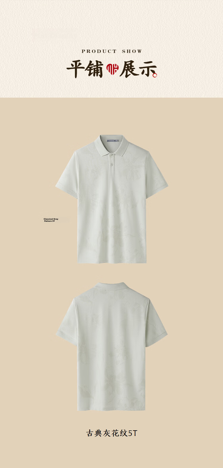 HLA Heilan Home Men's Short Sleeve Polo Shirt 26 Yixin Jiwai Series Cooling Short Sleeve Summer Men 15