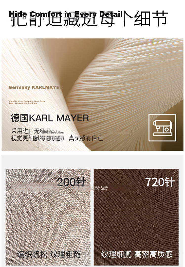 Afandi Natural Beauty Qianjin Women's 180D Warp-Knitted Seamless 900-Needle High-Density Anti-Wrinkle Durable Pantyhose 7