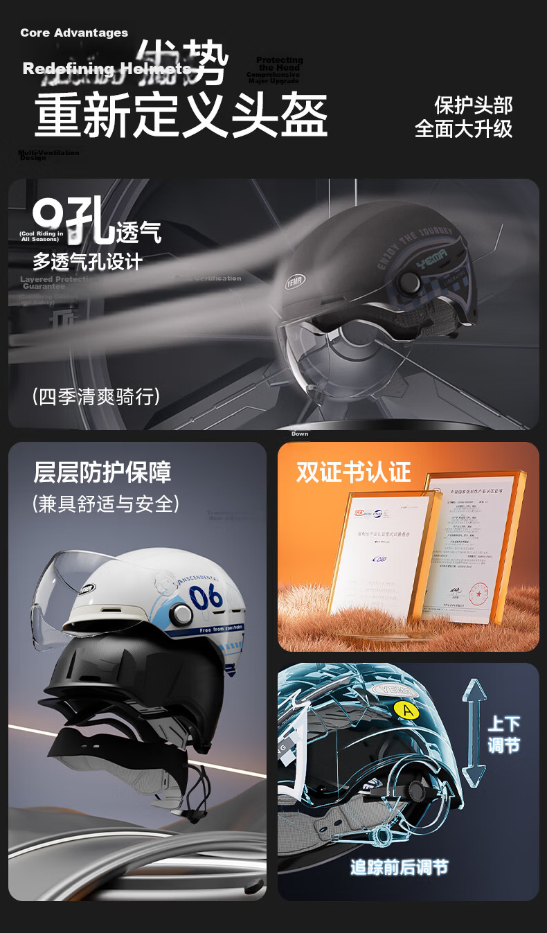 YEMA 3C Certified Electric Vehicle Helmet Unisex Summer Sun Protection Lightweight Motorcycle Half Helmet Four Seasons Universal Riding Electric Scooter Safety Helmet 360S Titanium Gray + Coffee Short 3