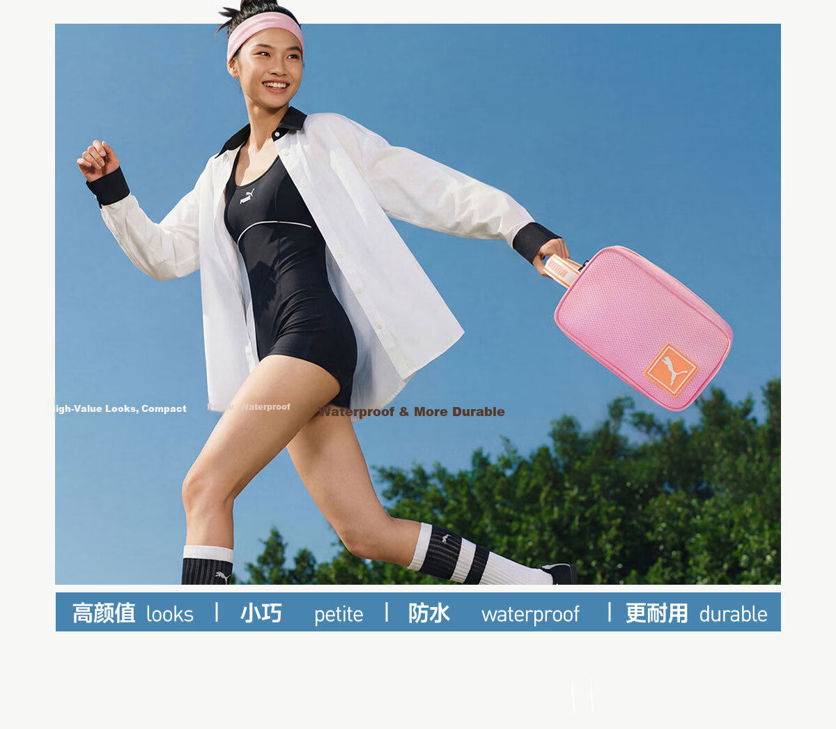 PUMA Waterproof Portable Swim Gym Bag Unisex Handheld Beach Storage Toiletry Swim Gear Bag 5