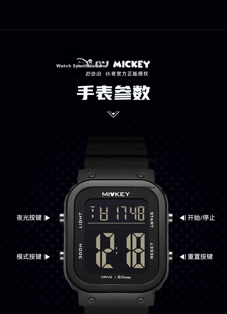 Disney Sports Watch Large Screen Digital Trendy Waterproof Multifunctional Electronic Watch for Middle and High School Students MK-15319B3 Back to School 12