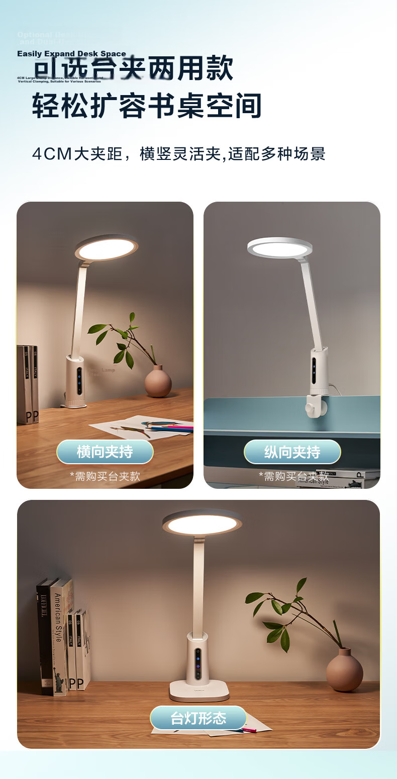 OPPLE AAAAA Grade Eye Protection Full Spectrum Student Study Anti-Blue Light Anti-Myopia Reading Desk Lamp with 3D Lighting 10