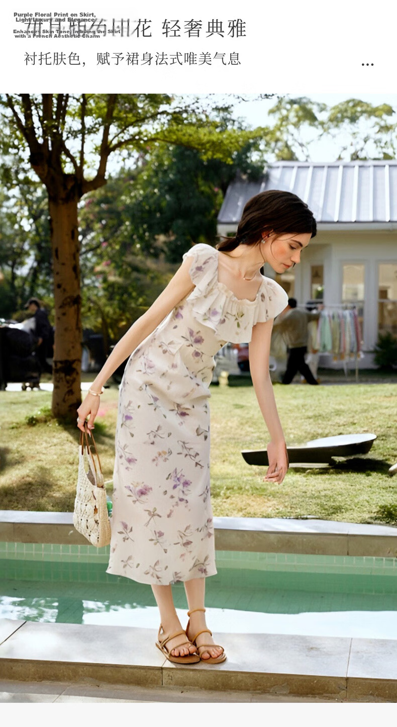 Olrain Purple Gentle French Style Dress Women Summer Square Neck Waist Slimming Long Dress Purple L 9