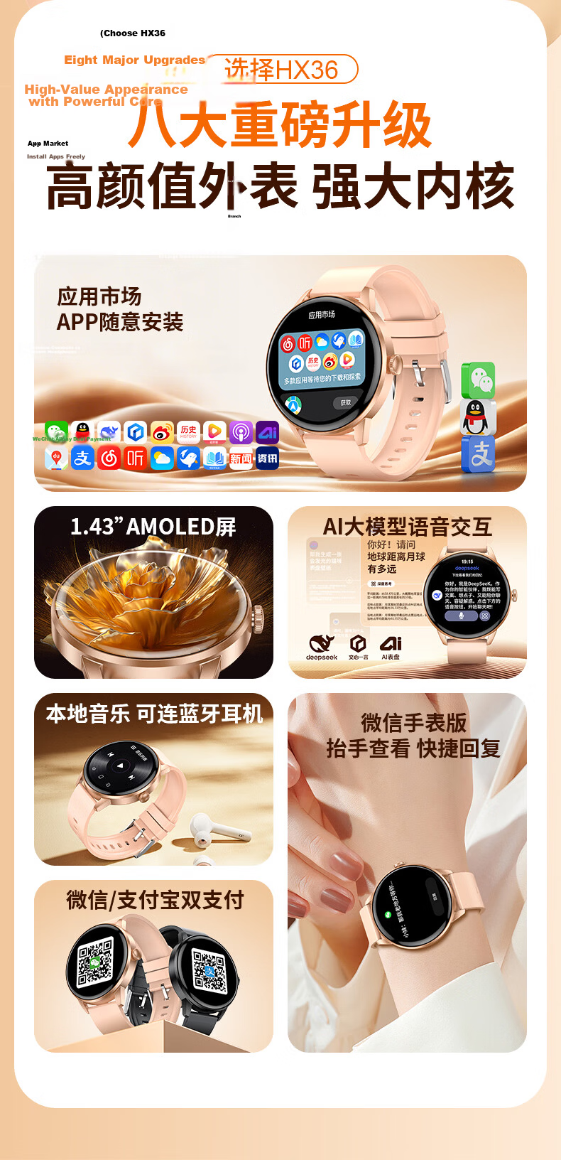 EG Smartwatch AI Multifunction Heart Rate Women's Health Offline Payment Student Sports HD Waterproof Watch 2