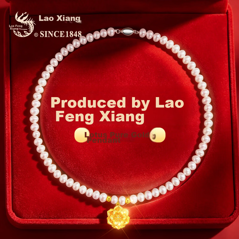 Lao Feng Xiang Birthday Gift Practical High-End Gold Lotus Freshwater Pearl Necklace for Women Romantic Heartfelt Wife Girlfriend