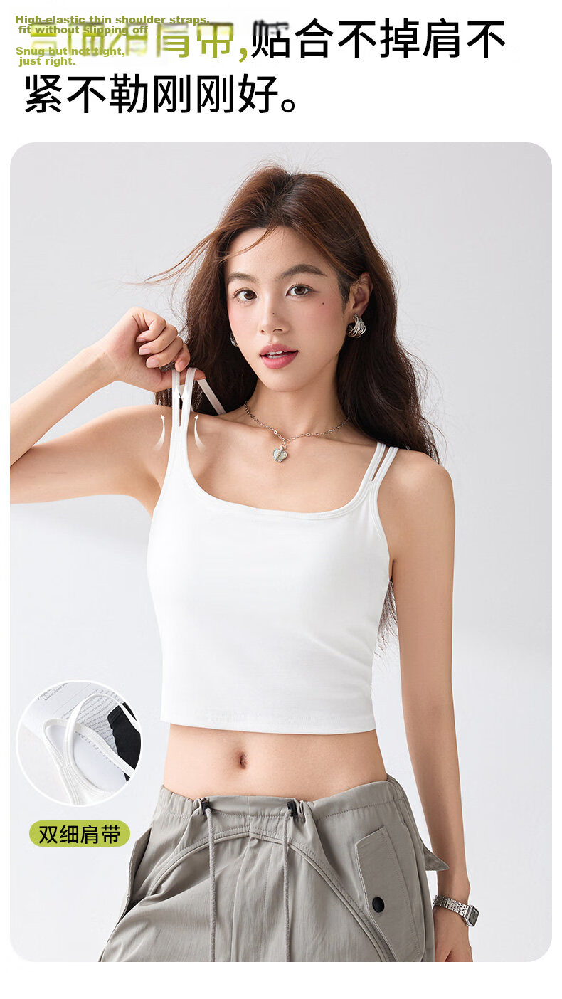 Borui Women's Ribbed U-Back Tank Top Integrated Bra Double Shoulder Strap Pure Desire Camisole 12