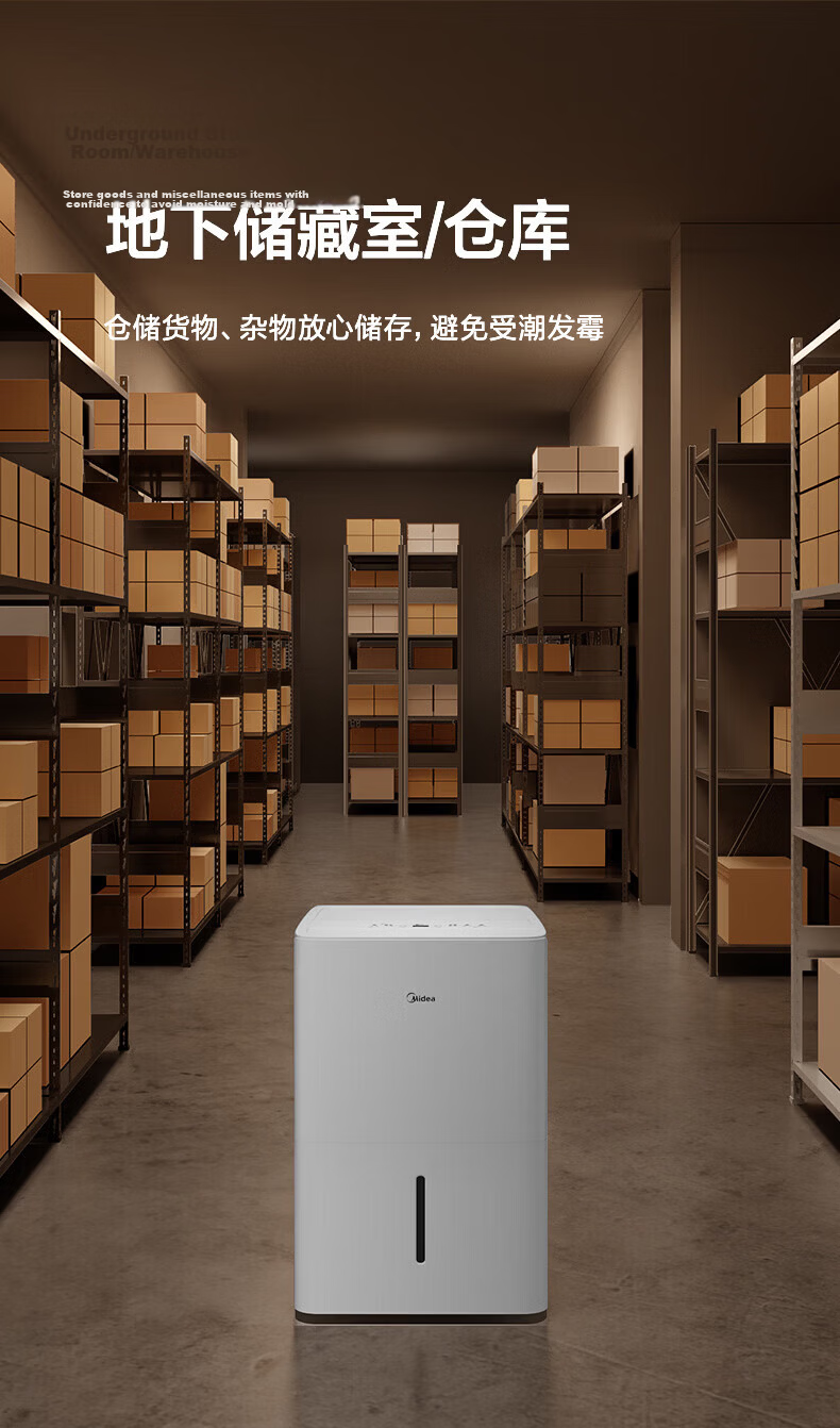 Midea 14L Dehumidifier Home Use Smart 30㎡ Living Room Bedroom Moisture Removal Quiet Small Dehumidifier Ion Purification Sterilization 11
