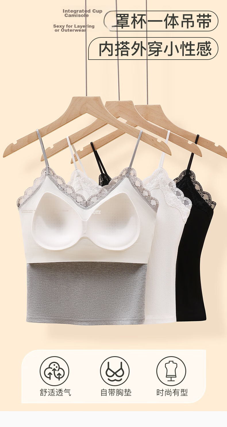 Fenteng Women's Lace V-Neck Camisole Vest Bra-Free 2026 New Style Side Coverage Versatile Base Layer Underwear Outerwear 1