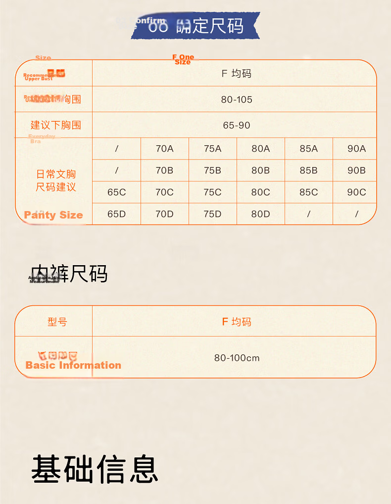 NEIWAI Orange Label Disney Zootopia Collaboration Cloud Wireless Bra Set Fixed Cup Gift 23