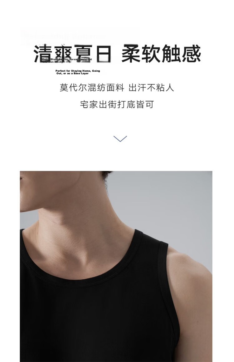Maniform Men's Modal Round Neck Cooling Vest, Wearable As Outerwear Or Undershirt, Fitness Tank Top 2