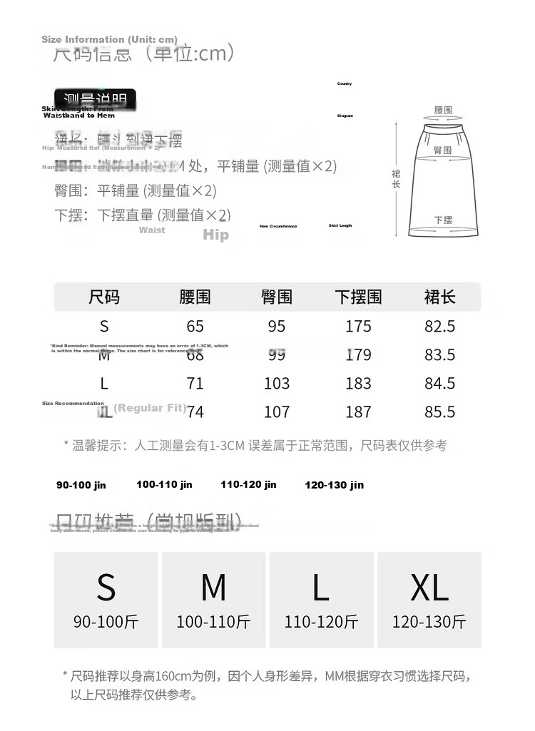 Shangdu Bila Gentle Elegant Summer High-Waist Stretch Jacquard Mermaid Midi Skirt for Women 5