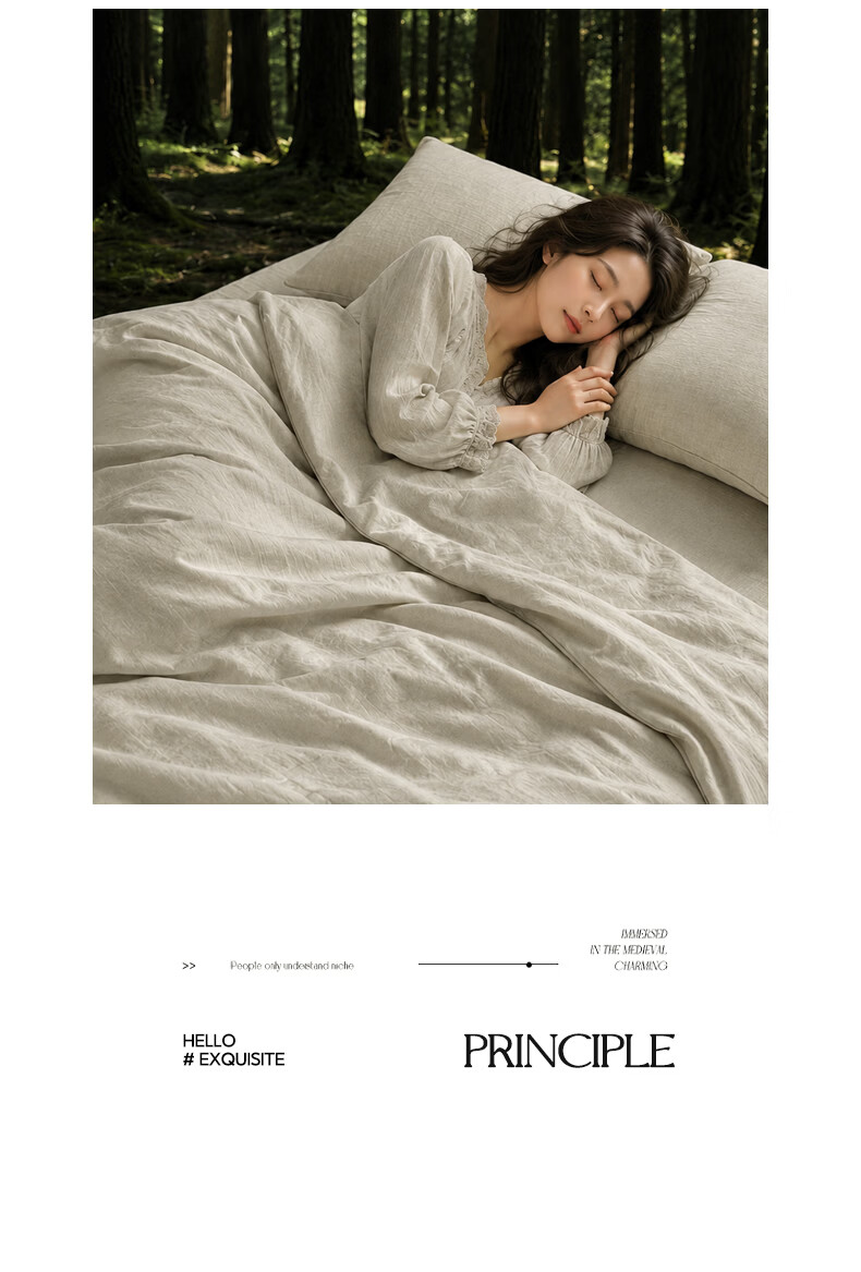 MUJI Linen Four-Piece Set Wabi-Sabi Style Luxury Bedding 1.5/1.8m Bed Duvet Cover 200x230cm Cotton Linen Sheet Tied Four-Piece Set 3