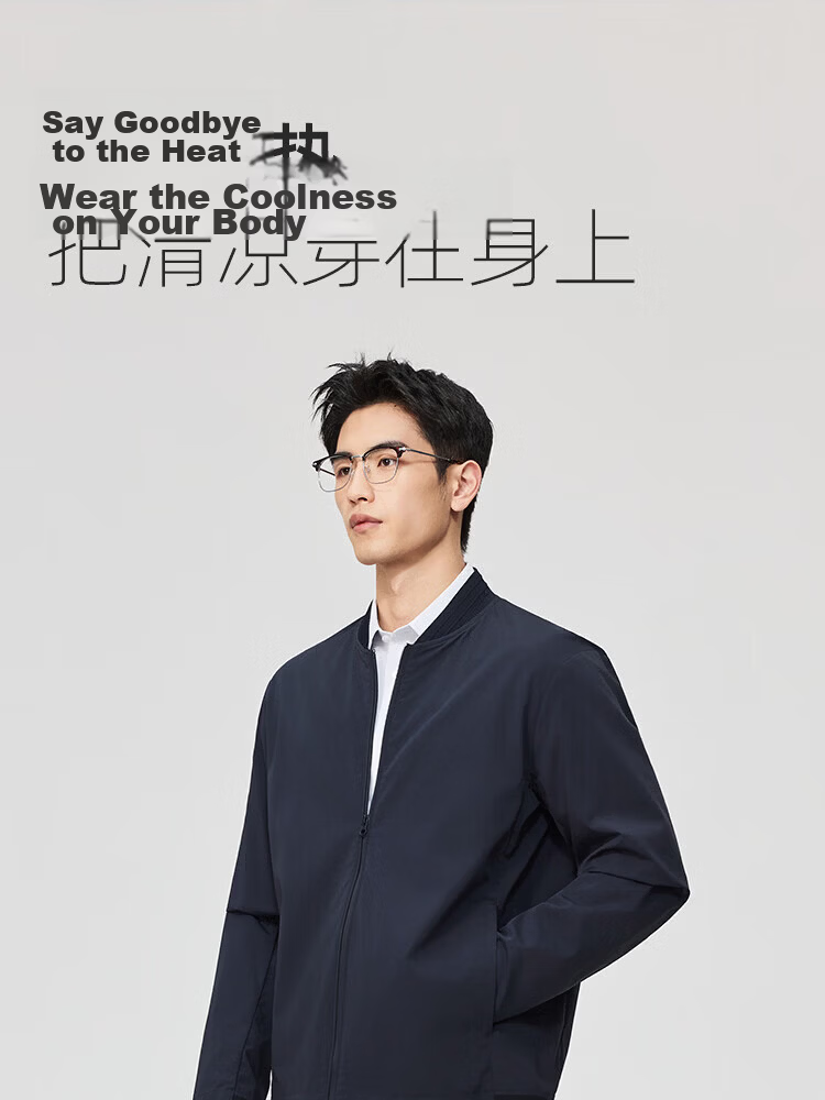 YOUNGOR Men's Spring New Baseball Collar Single Jacket Business Casual Commuting Versatile Outdoor Coat 414959E 3